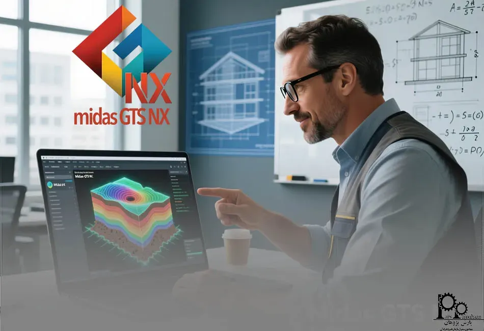 چرا Midas GTS NX یاد بگیریم؟